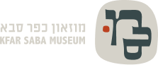 לוגו kfarsaba